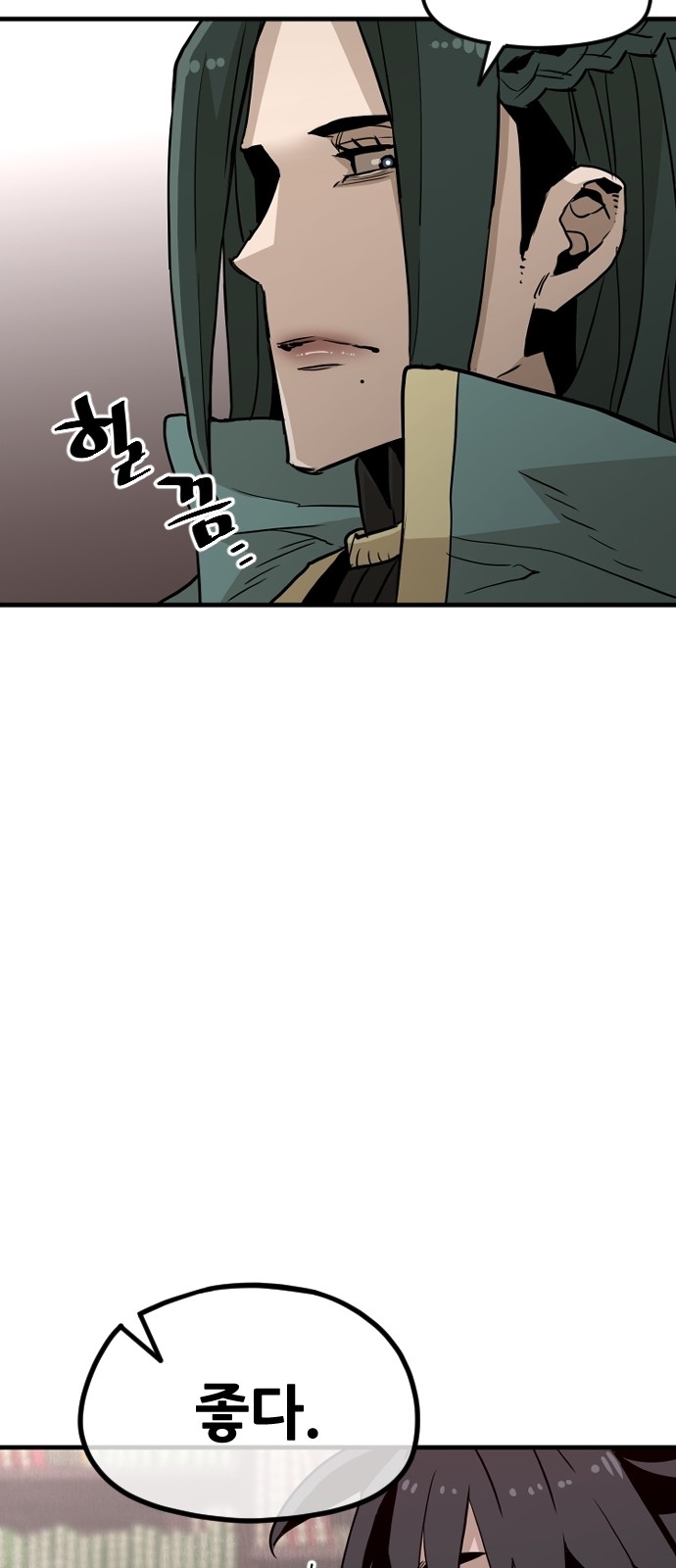 94 페이지