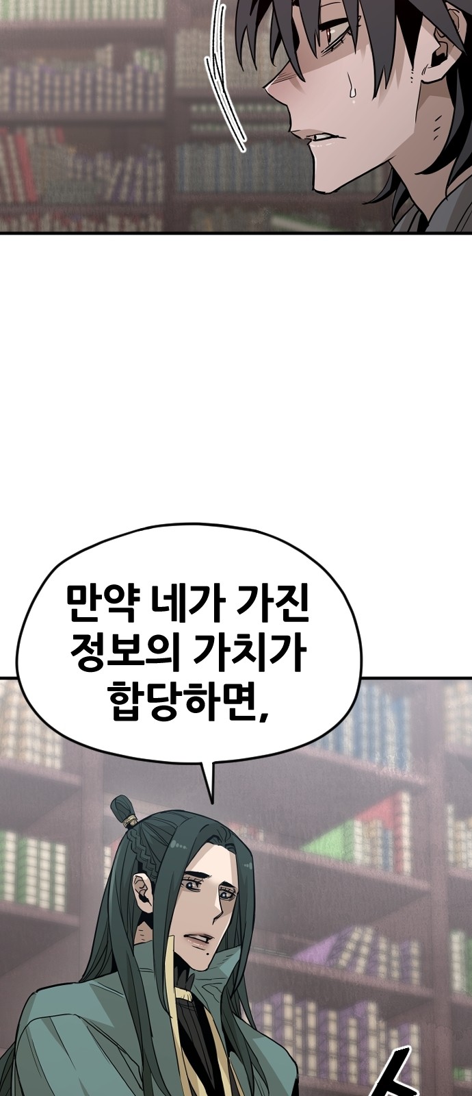 95 페이지