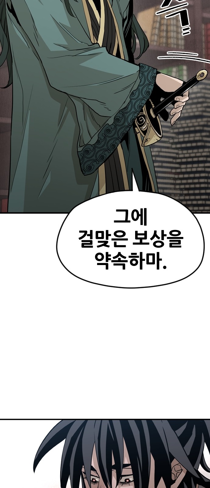 96 페이지