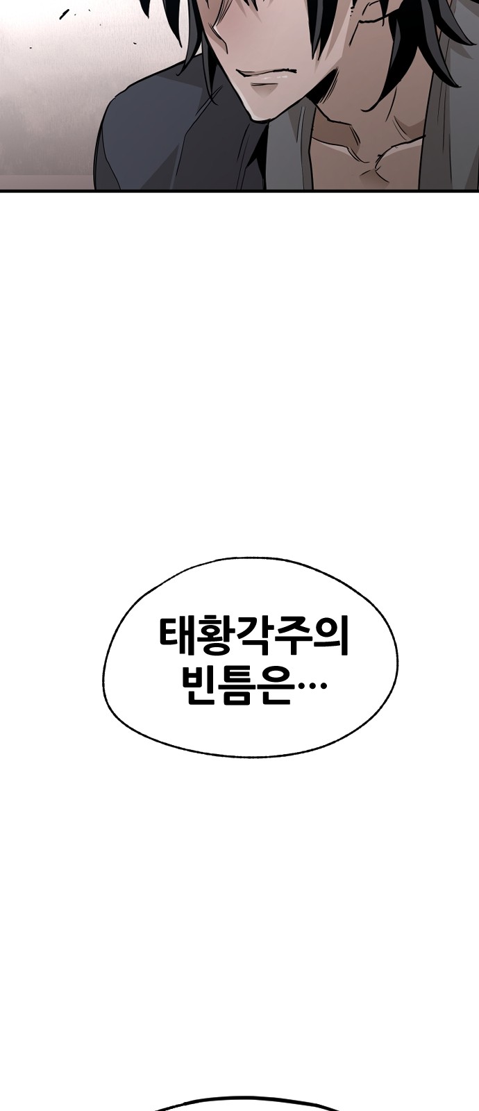 97 페이지
