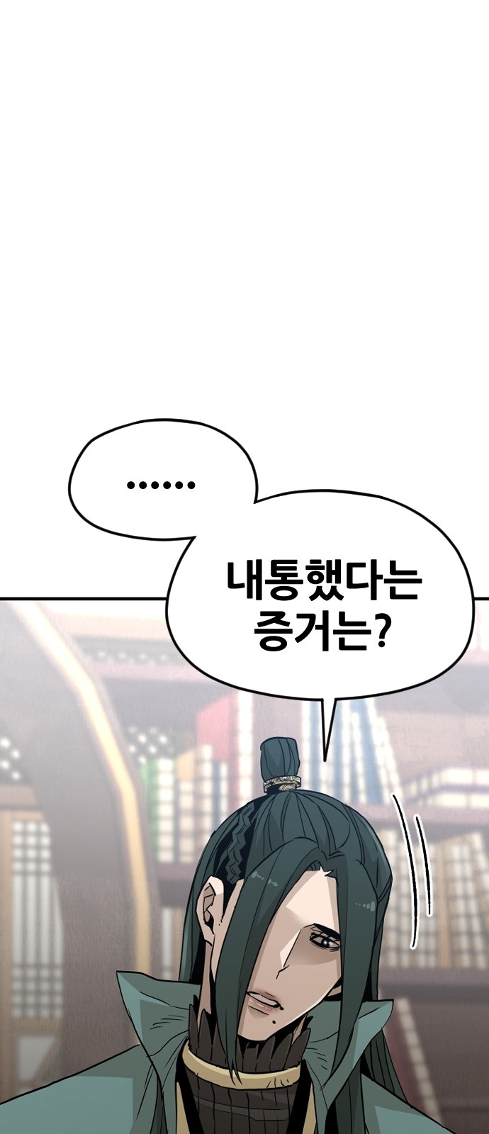 99 페이지