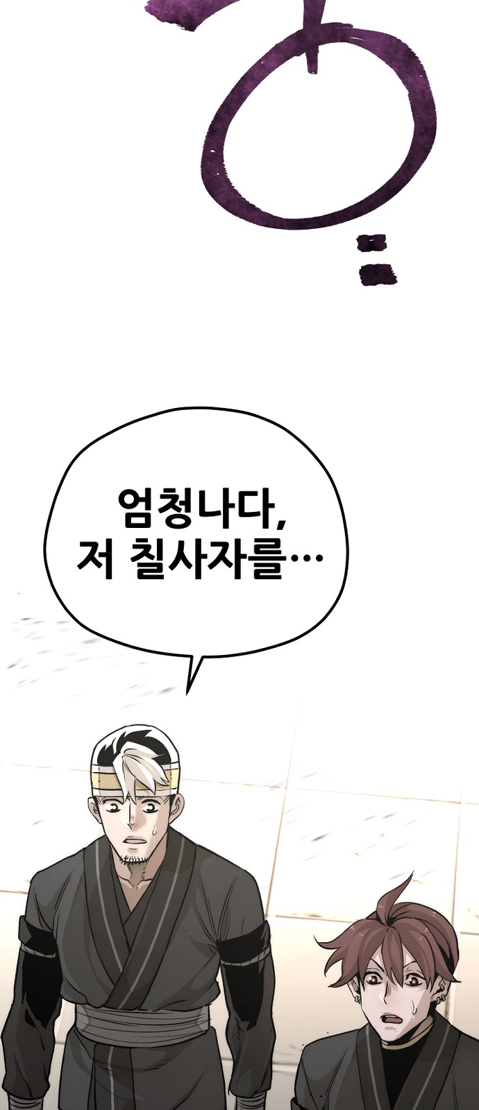 105 페이지