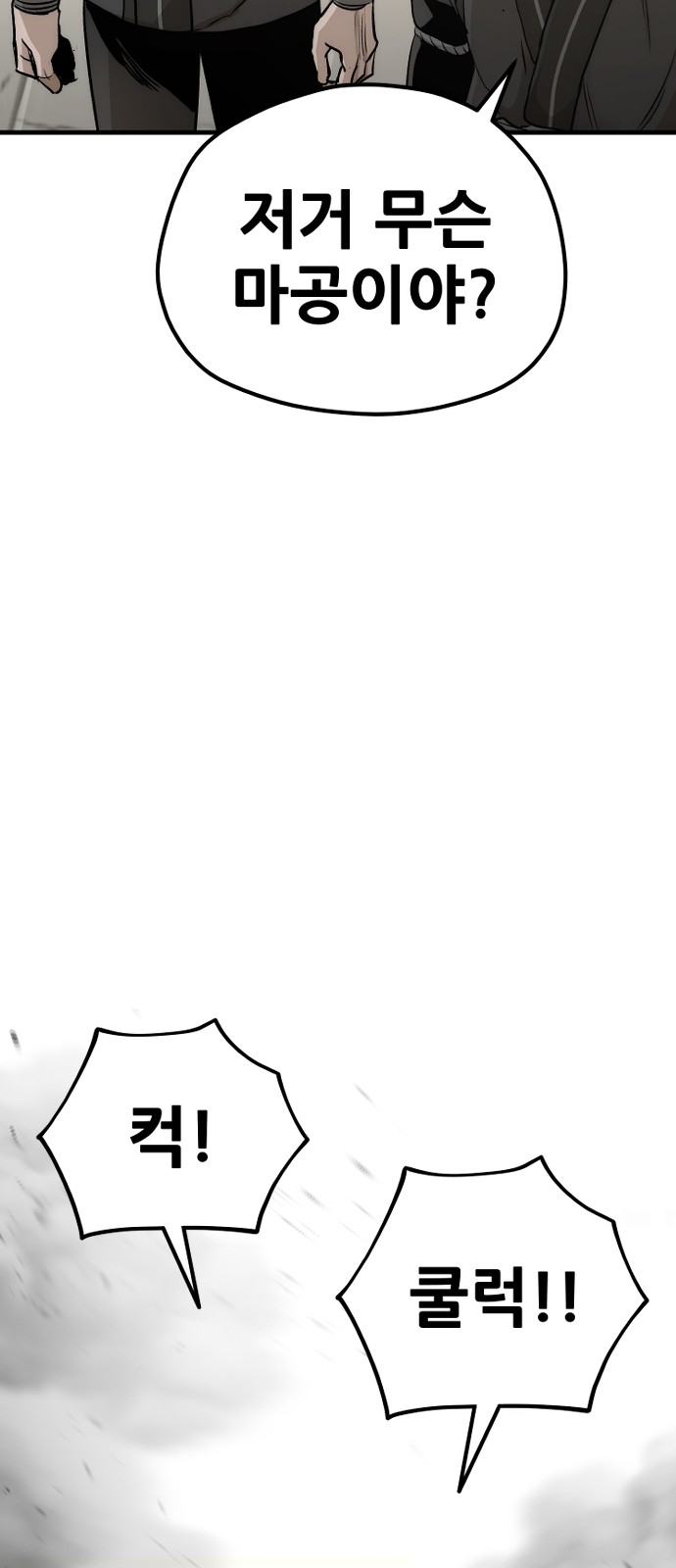 106 페이지