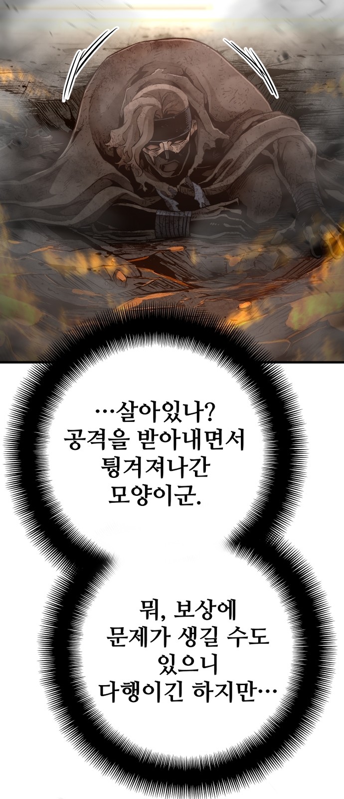 107 페이지