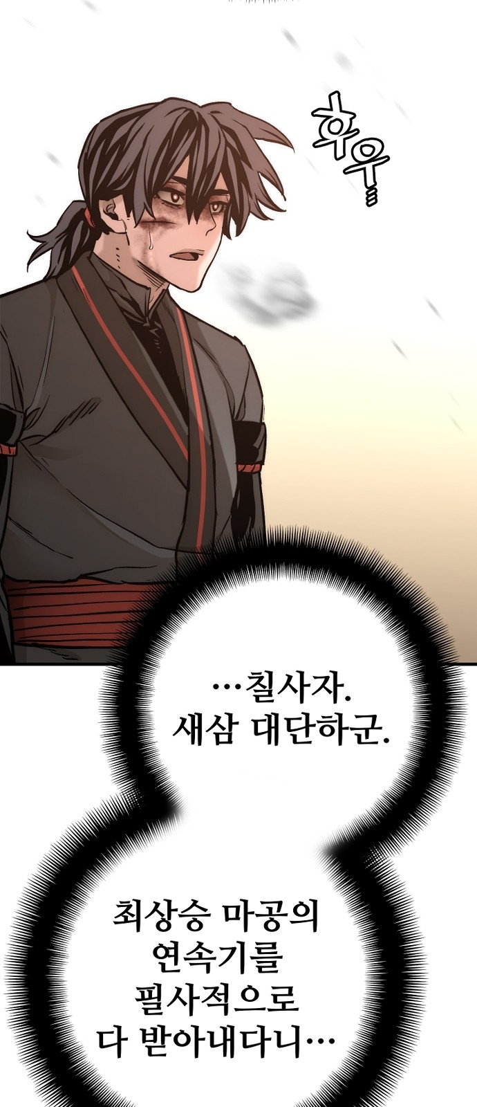 108 페이지