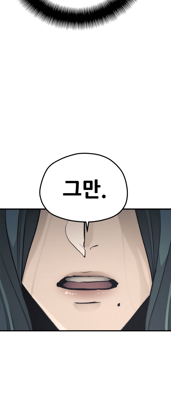 109 페이지