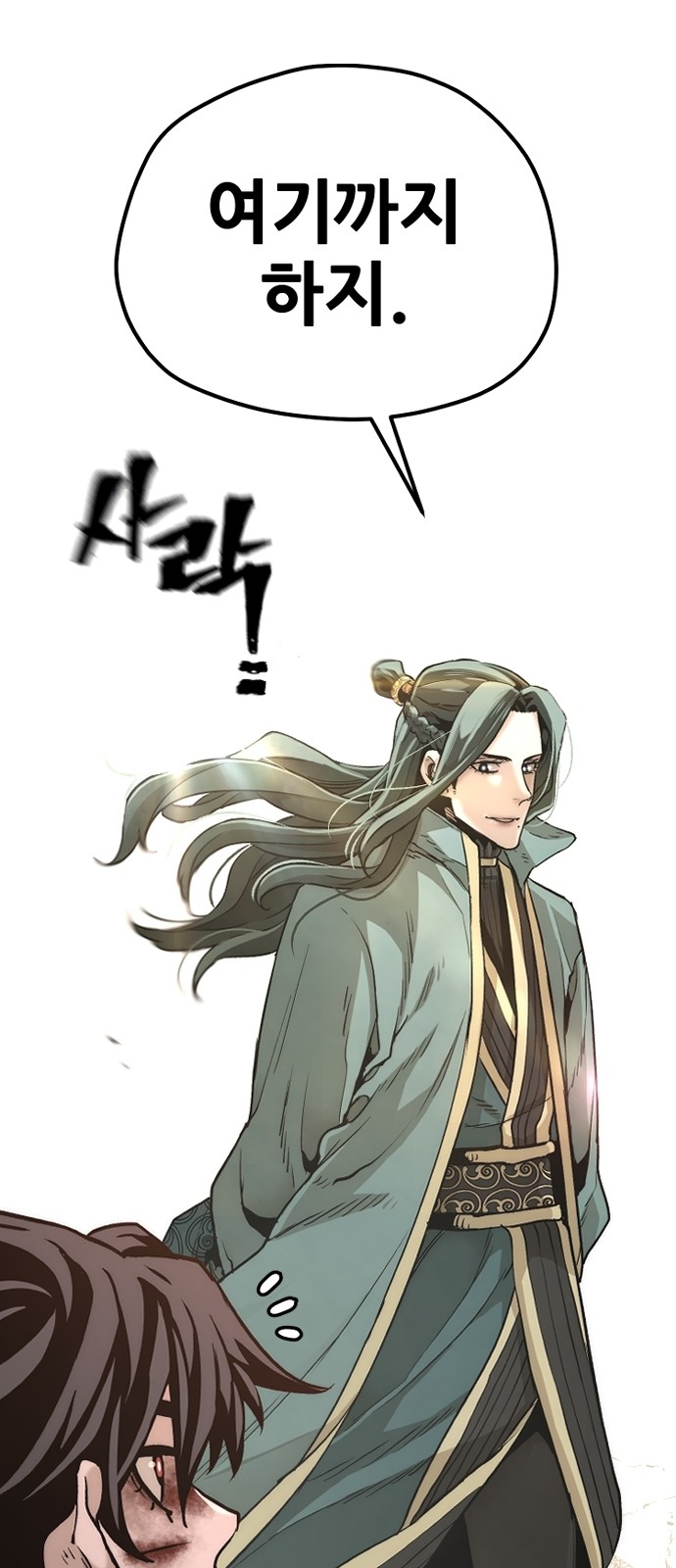 110 페이지