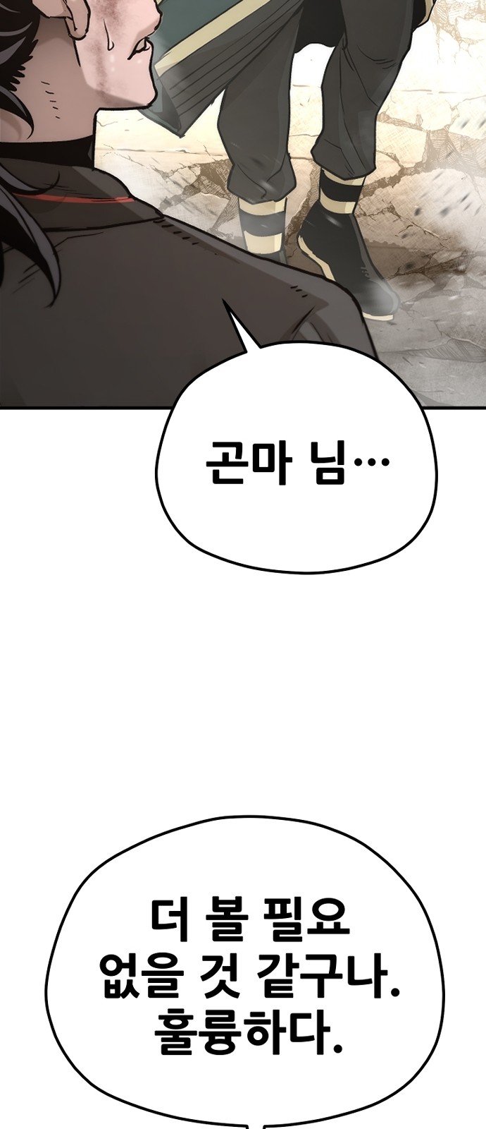 111 페이지