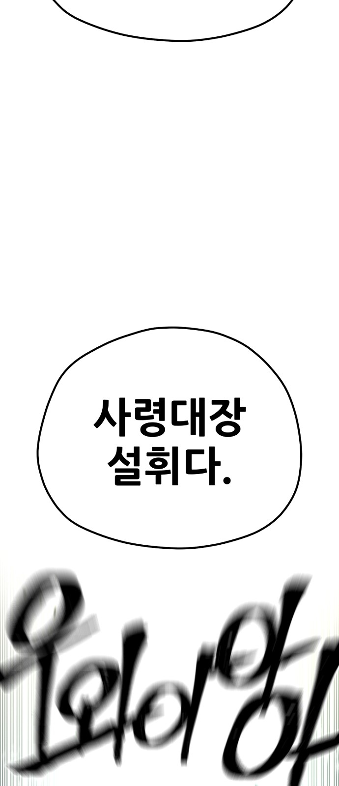 113 페이지