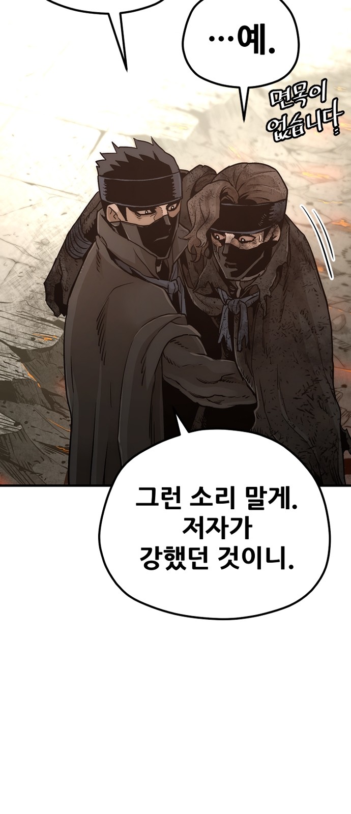 115 페이지