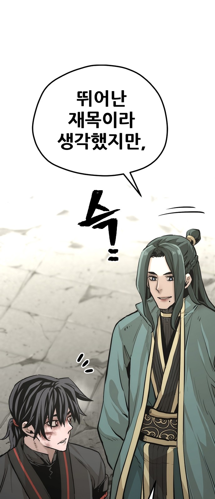 116 페이지