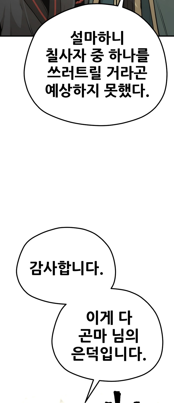 117 페이지