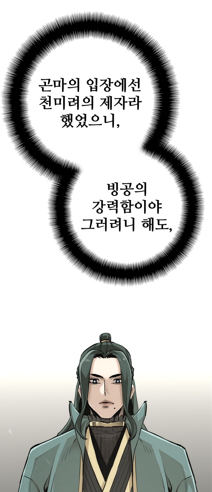 124 페이지