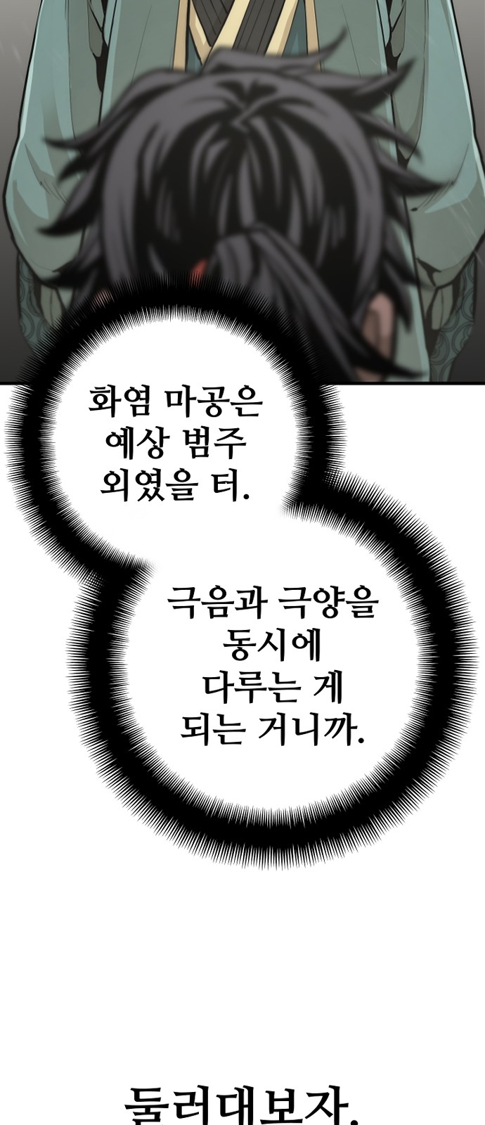 125 페이지