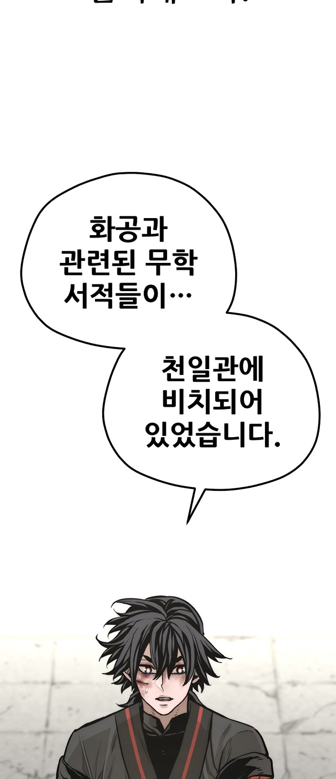 126 페이지