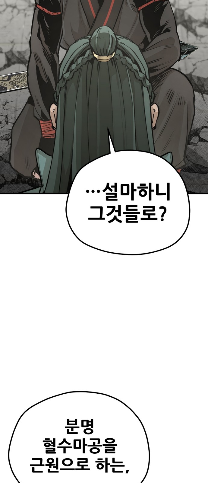127 페이지