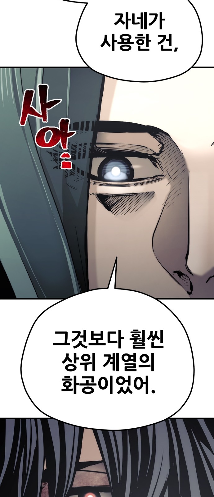 129 페이지