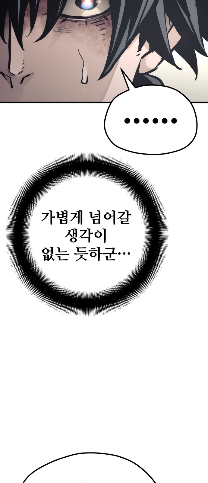 130 페이지