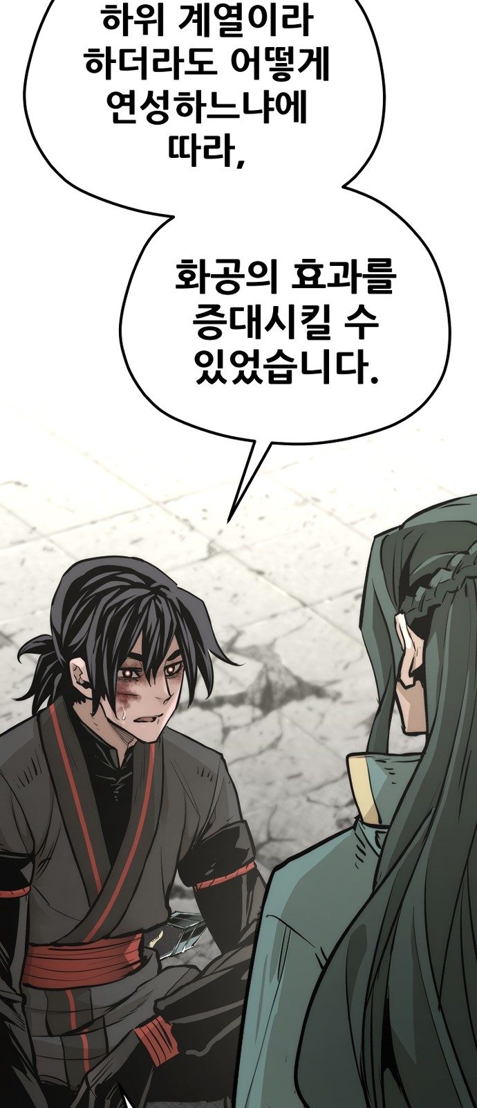 131 페이지