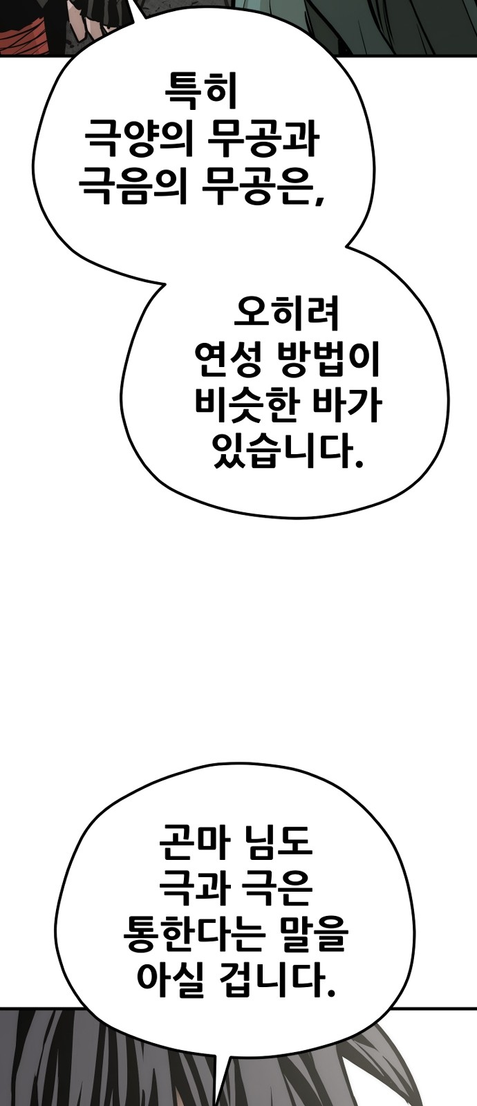132 페이지