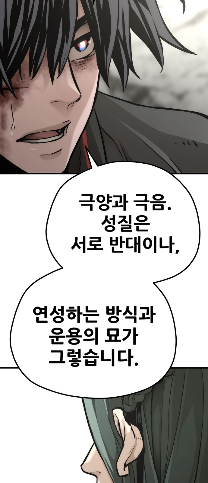 133 페이지