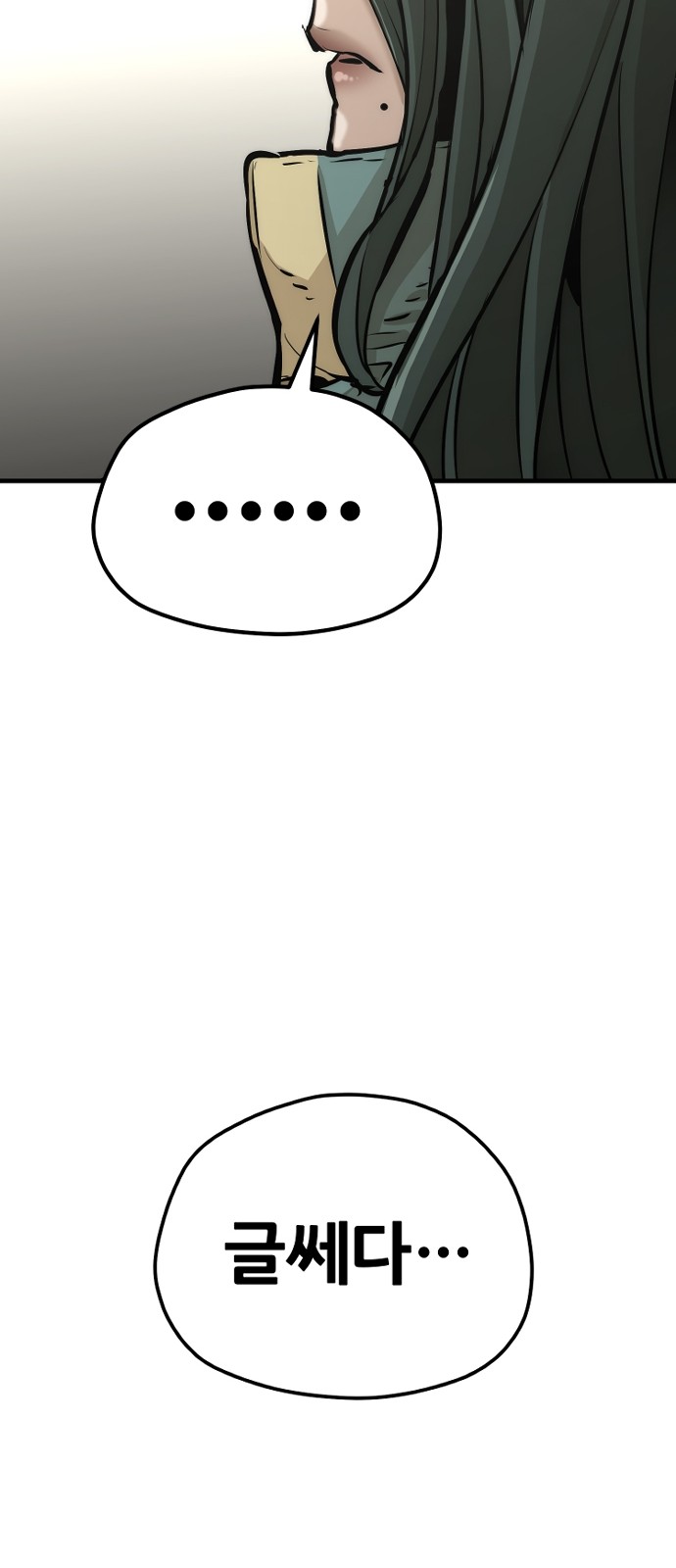 134 페이지