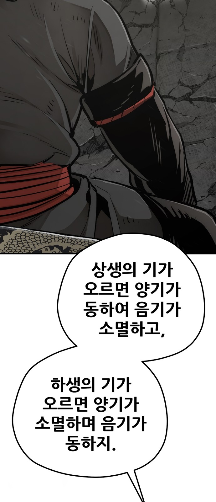 136 페이지