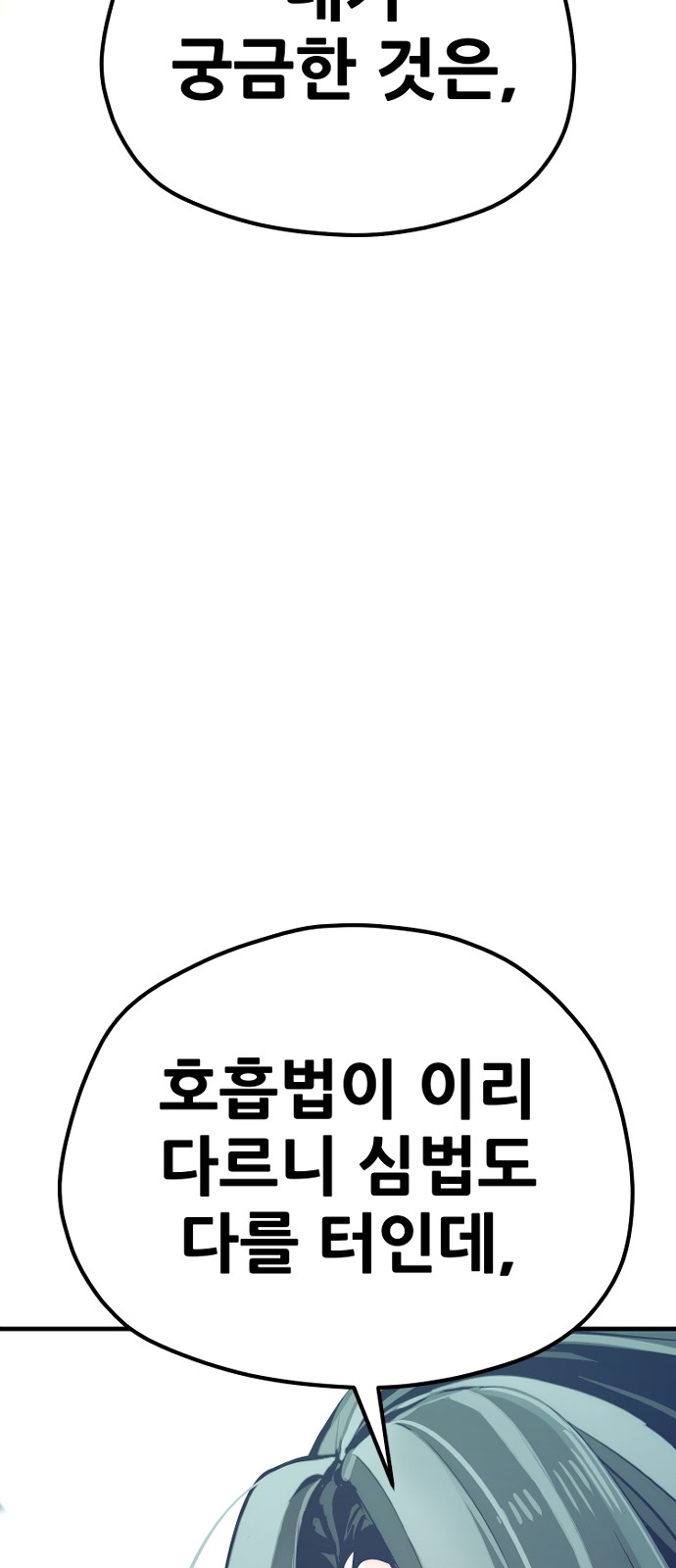 138 페이지