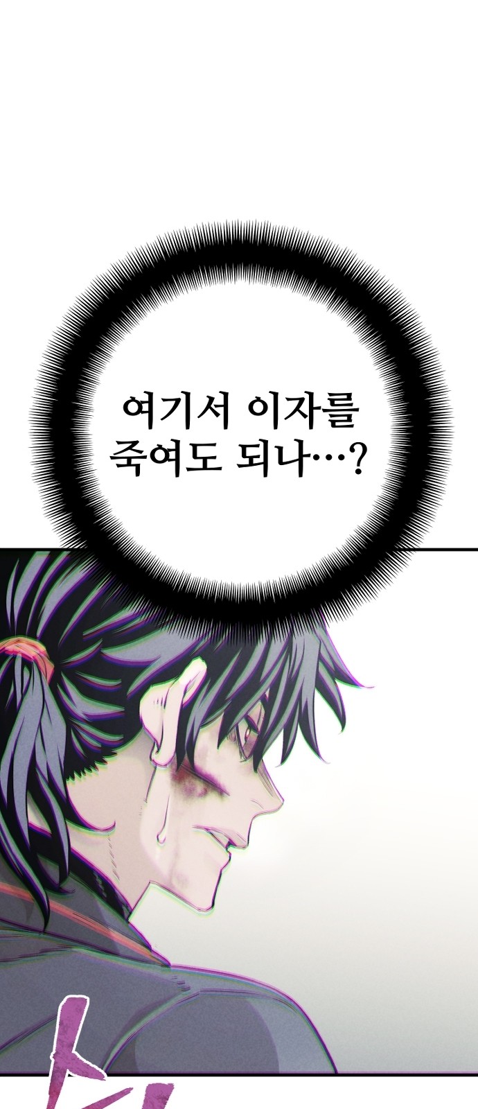 69 페이지