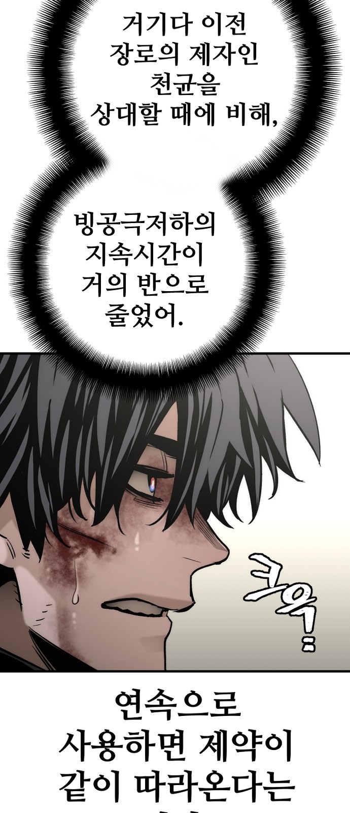 75 페이지
