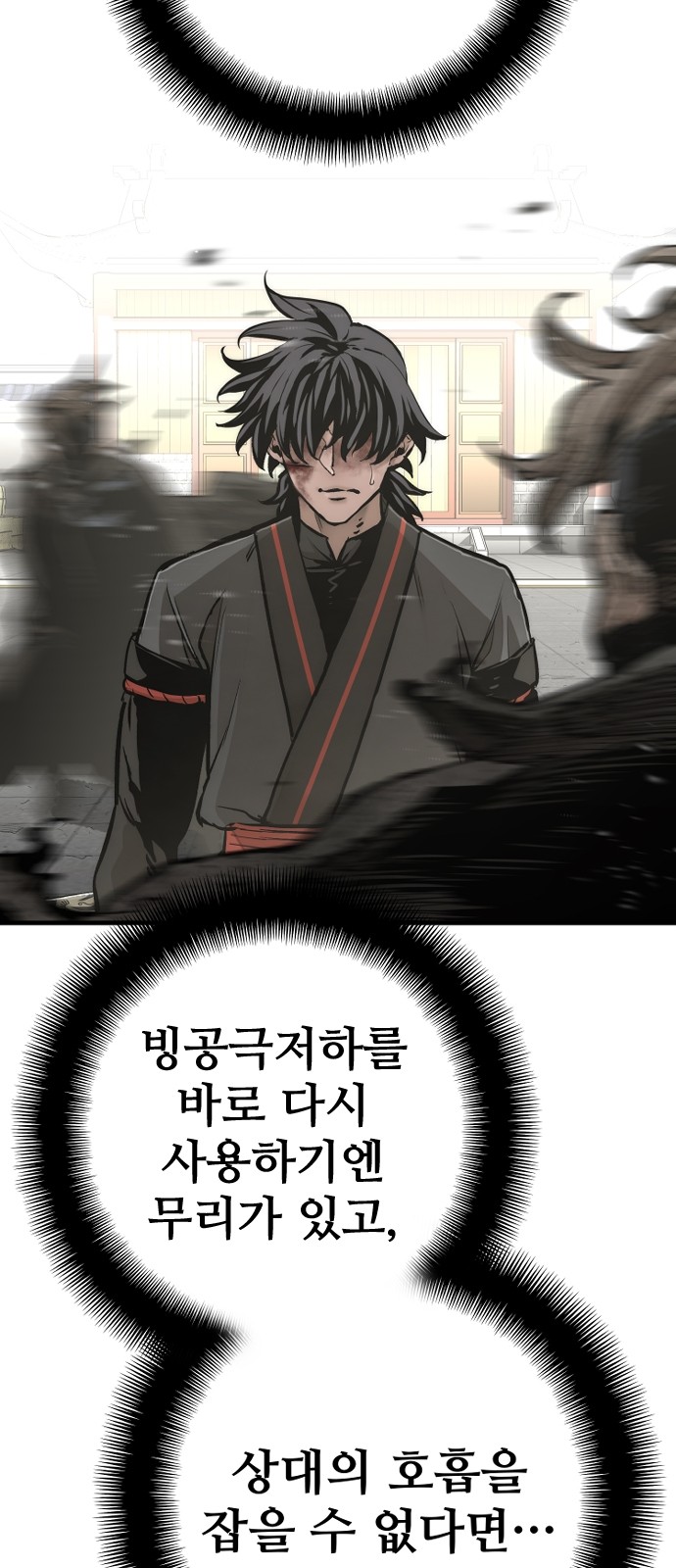 79 페이지
