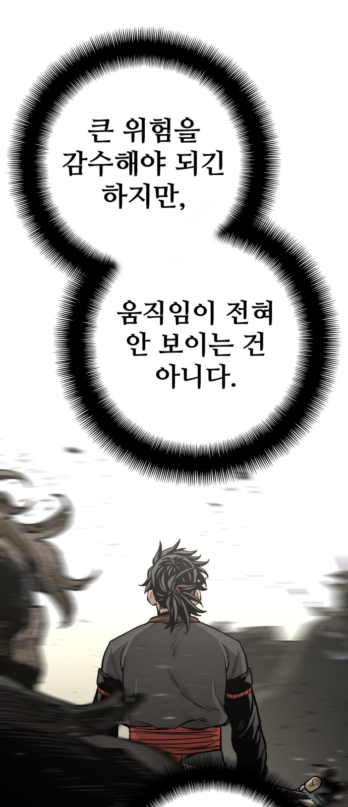 82 페이지