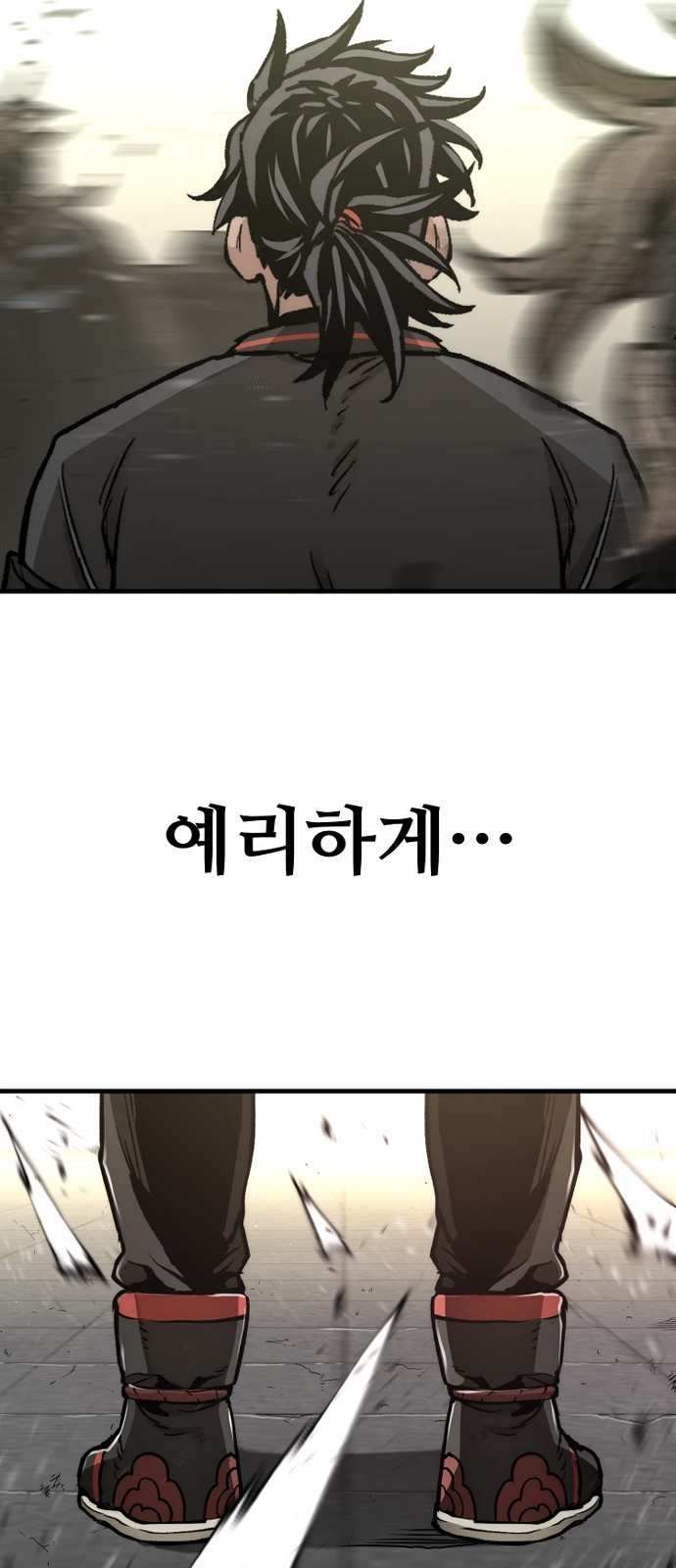 84 페이지