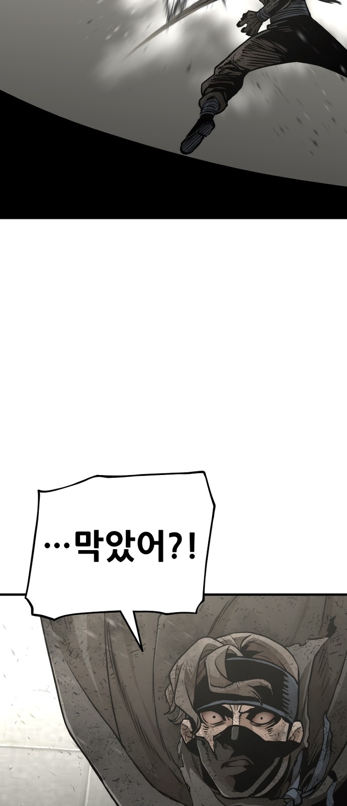89 페이지