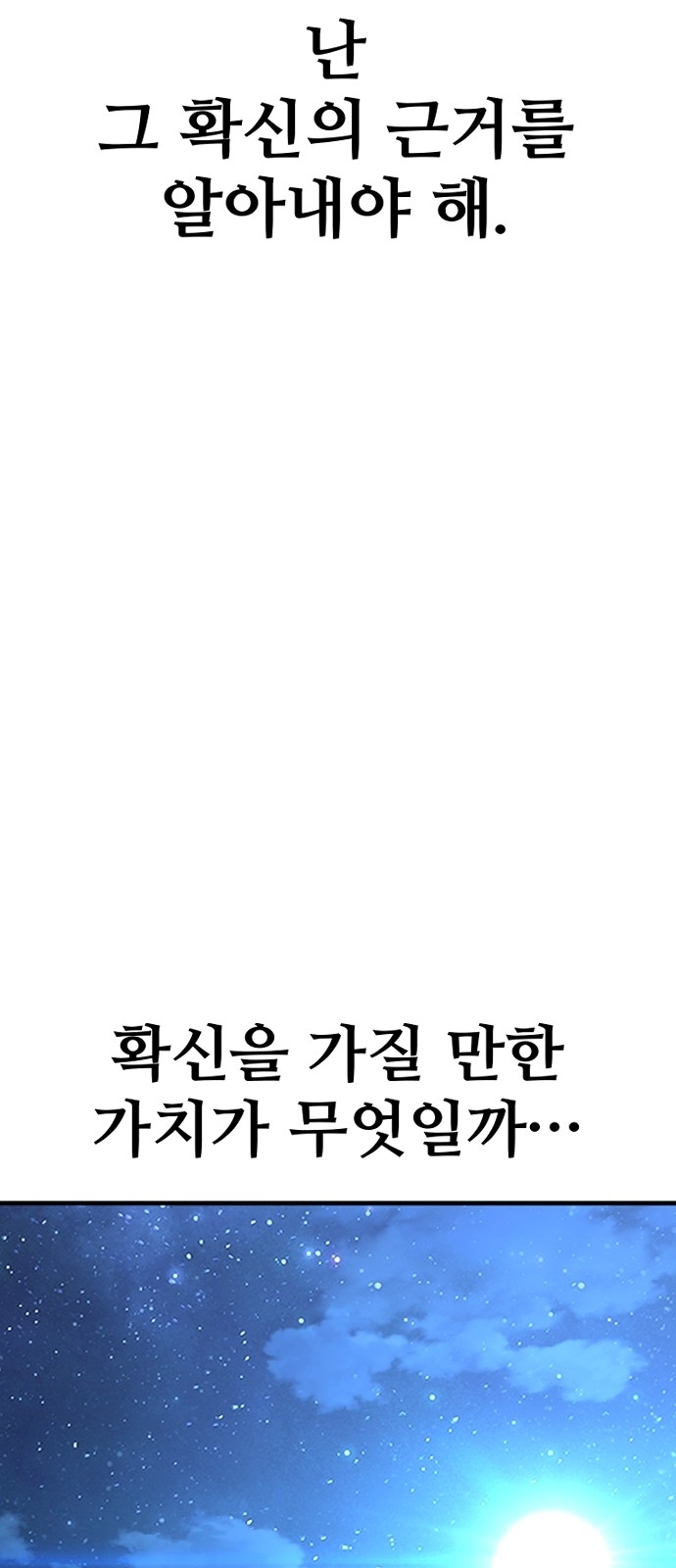 104 페이지