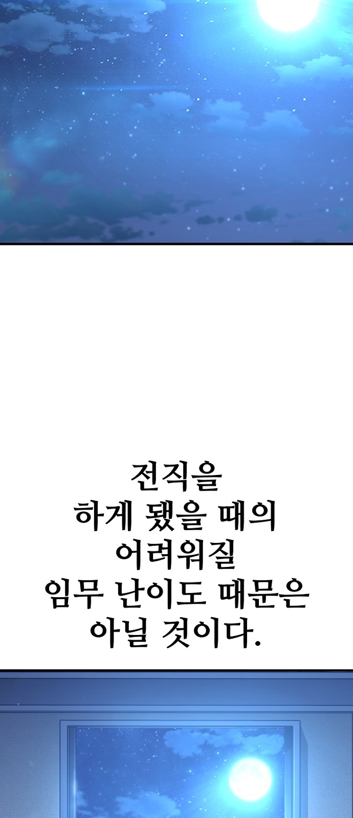 105 페이지