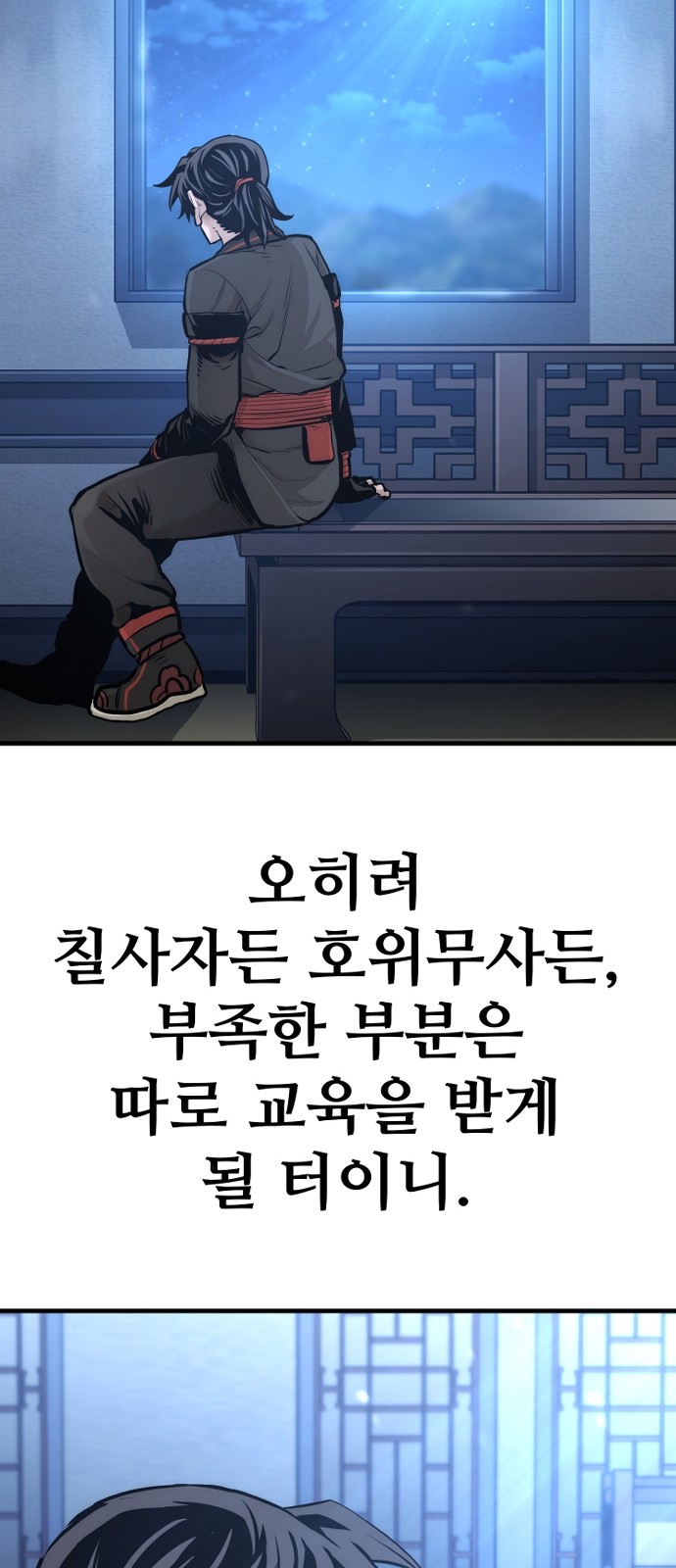 106 페이지