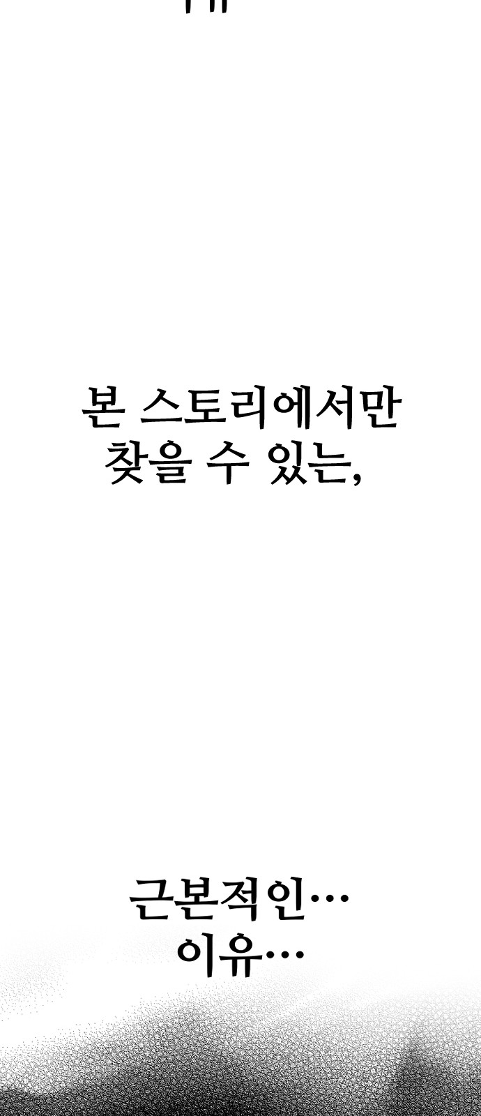 108 페이지
