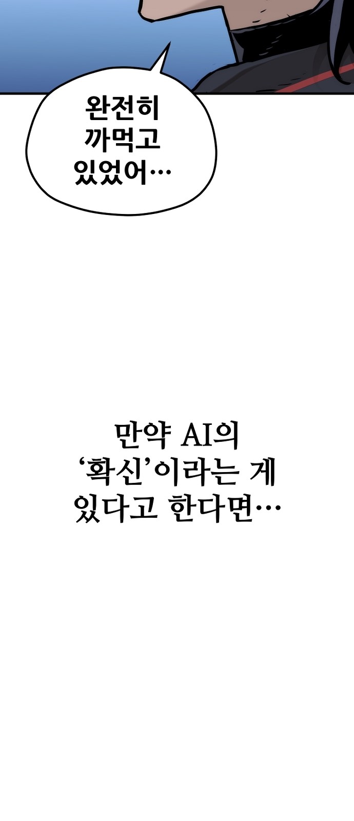 111 페이지