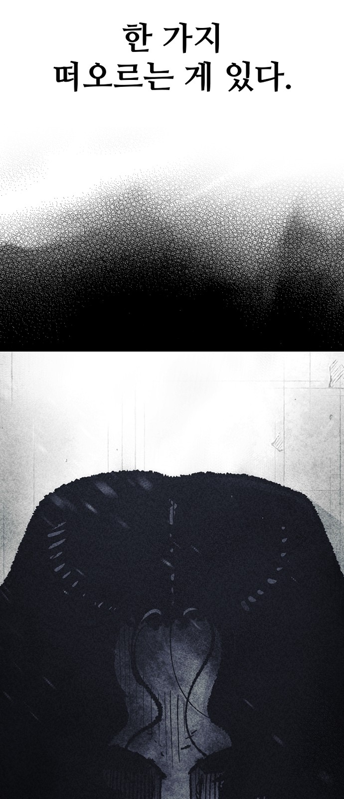 112 페이지
