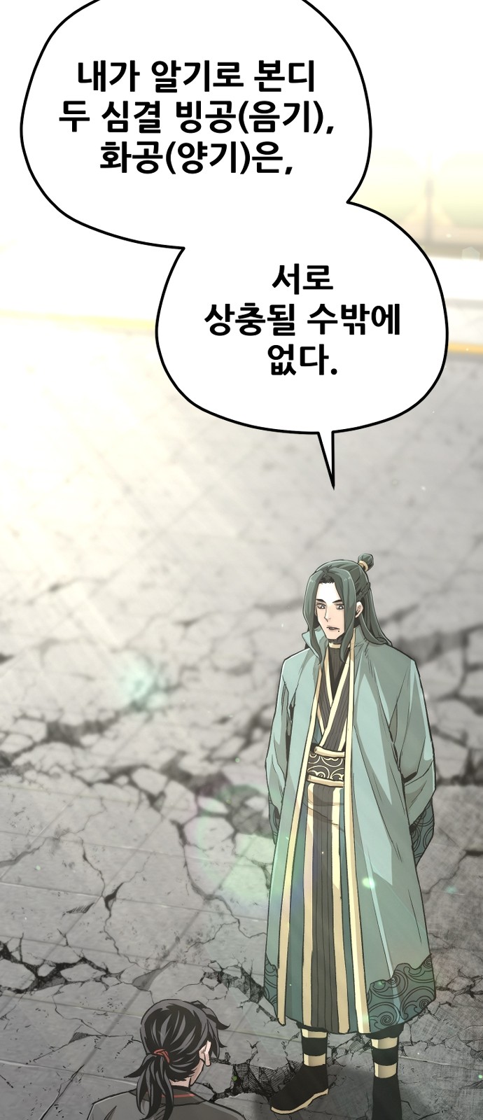 2 페이지