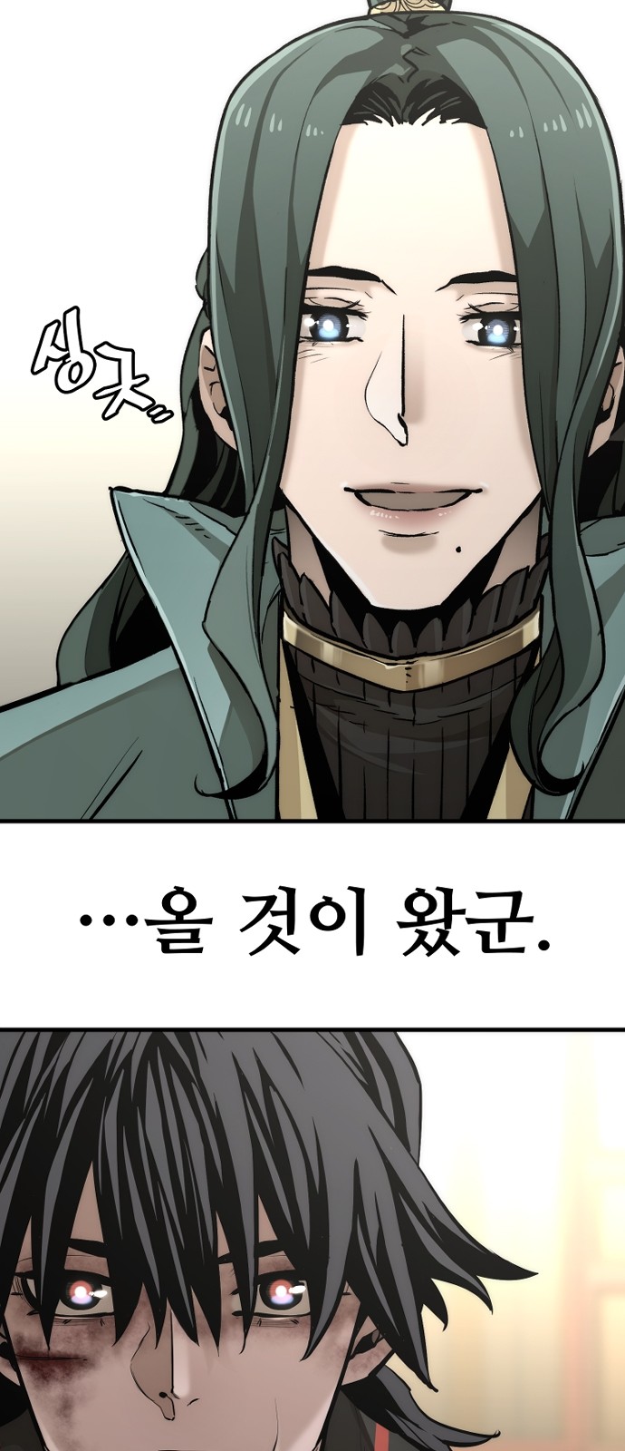 31 페이지
