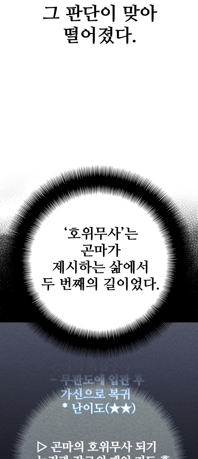 58 페이지