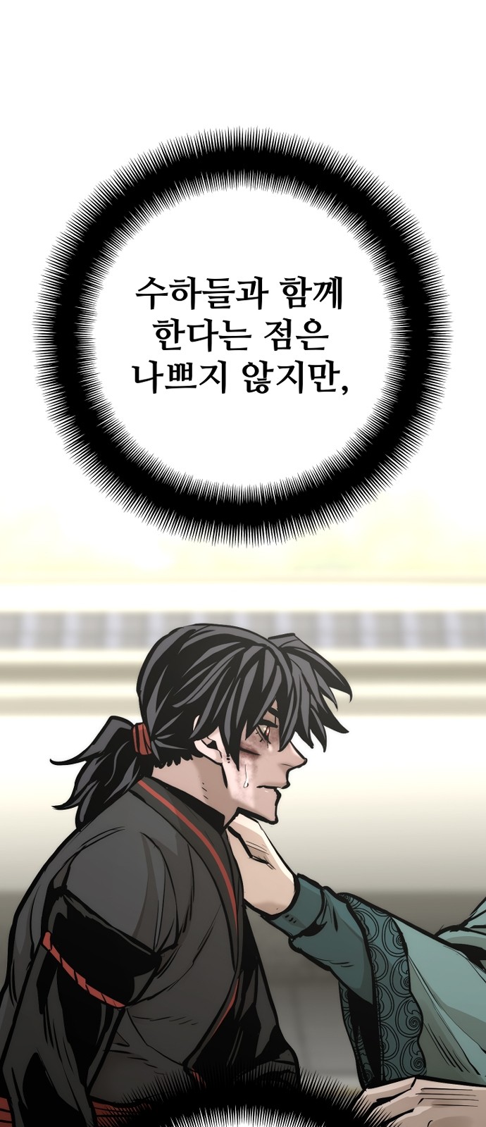 60 페이지