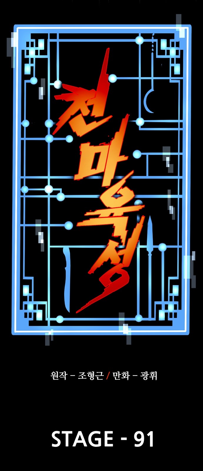7 페이지