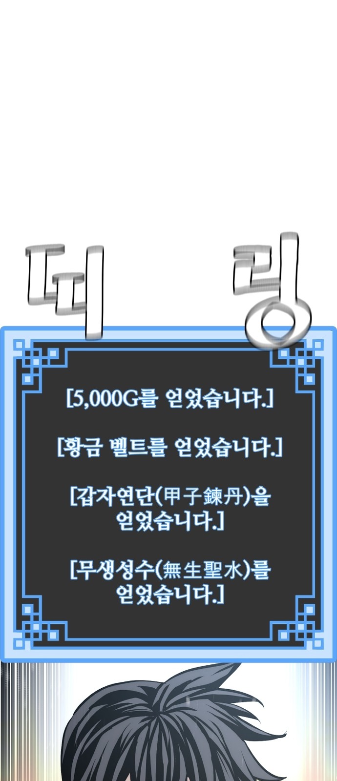 73 페이지