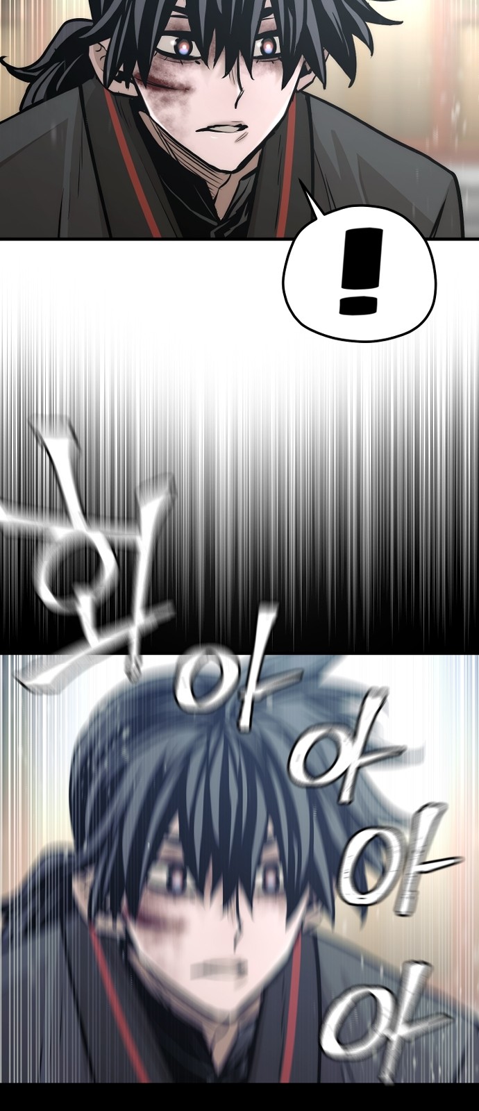 74 페이지