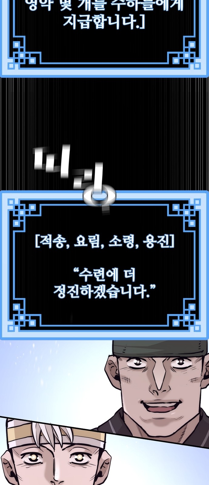 77 페이지