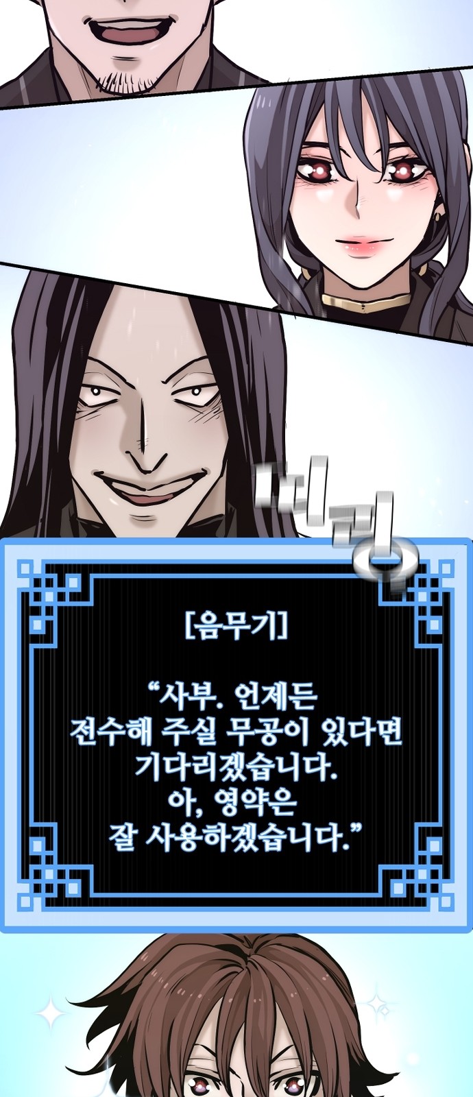 78 페이지