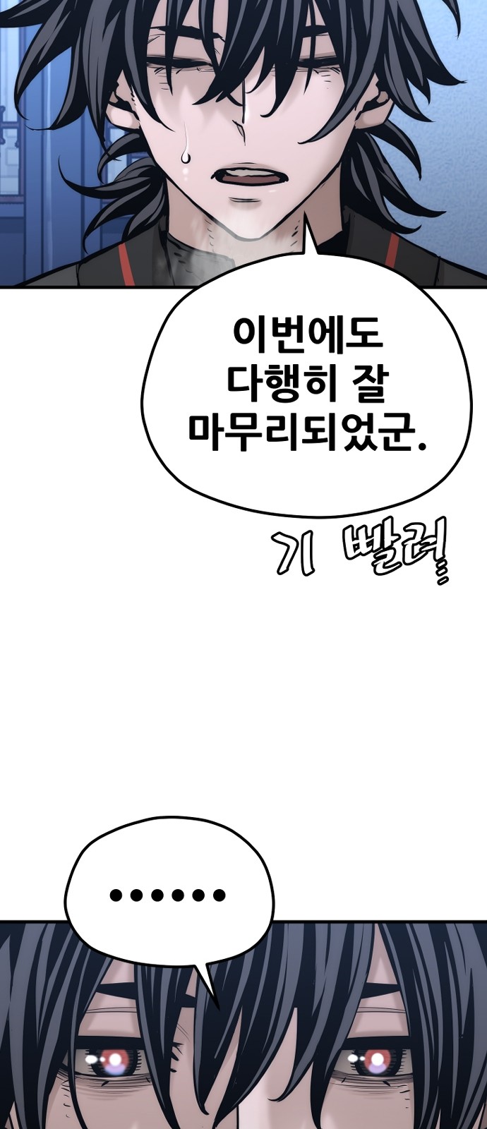 82 페이지